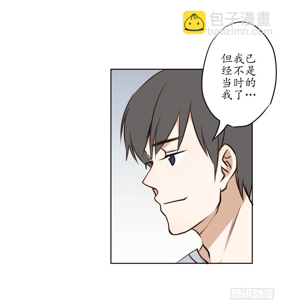 《鲸鱼的耳朵》一场持久的战役 第25页