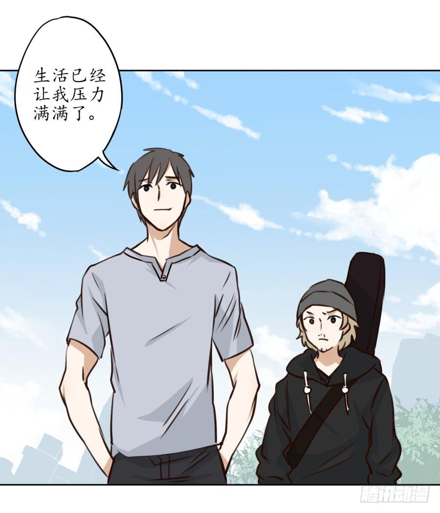 《鲸鱼的耳朵》一场持久的战役 第26页