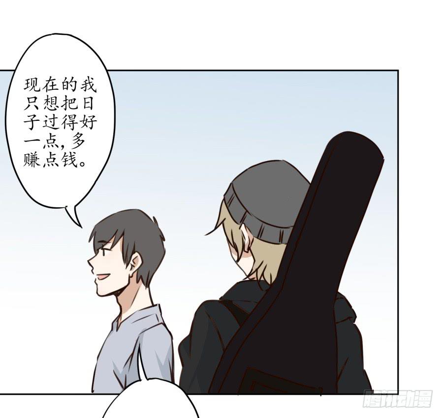 《鲸鱼的耳朵》一场持久的战役 第28页