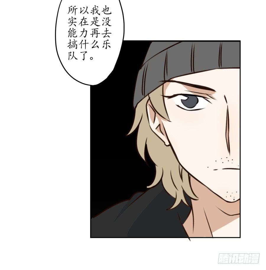 《鲸鱼的耳朵》一场持久的战役 第29页