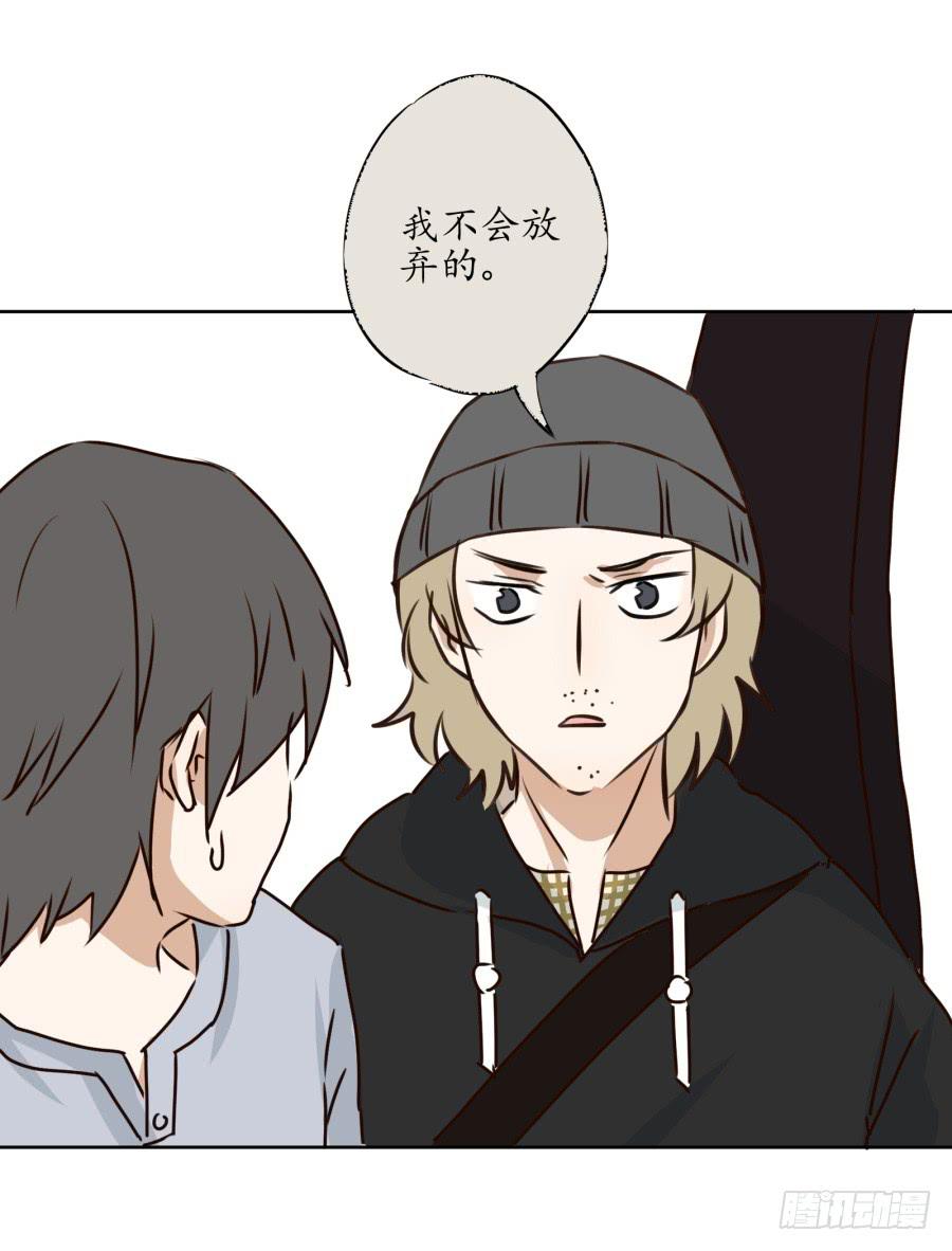《鲸鱼的耳朵》一场持久的战役 第31页