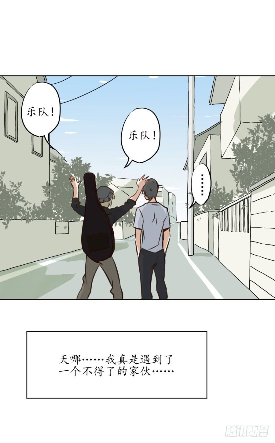 《鲸鱼的耳朵》一场持久的战役 第34页