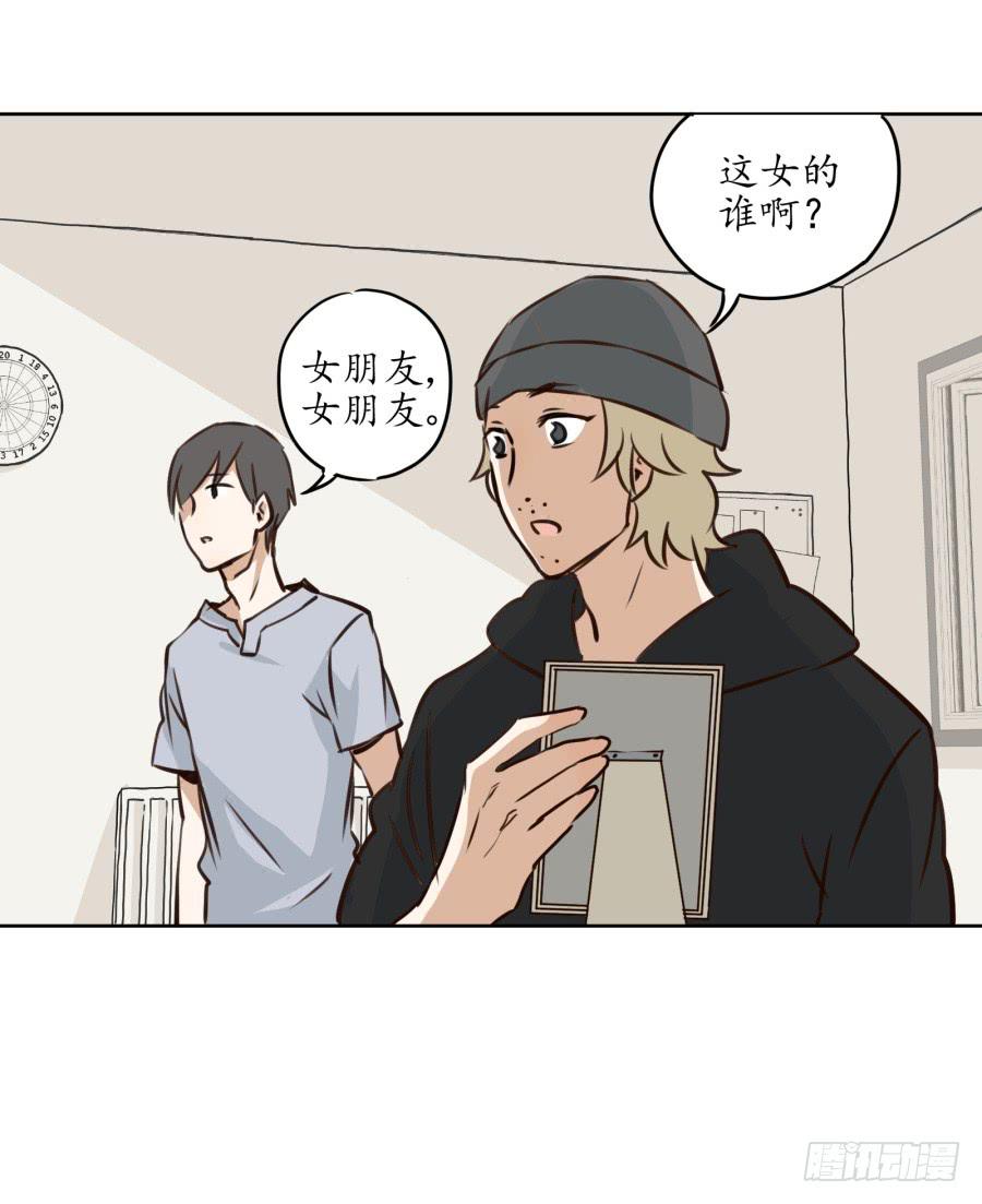 《鲸鱼的耳朵》一场持久的战役 第40页