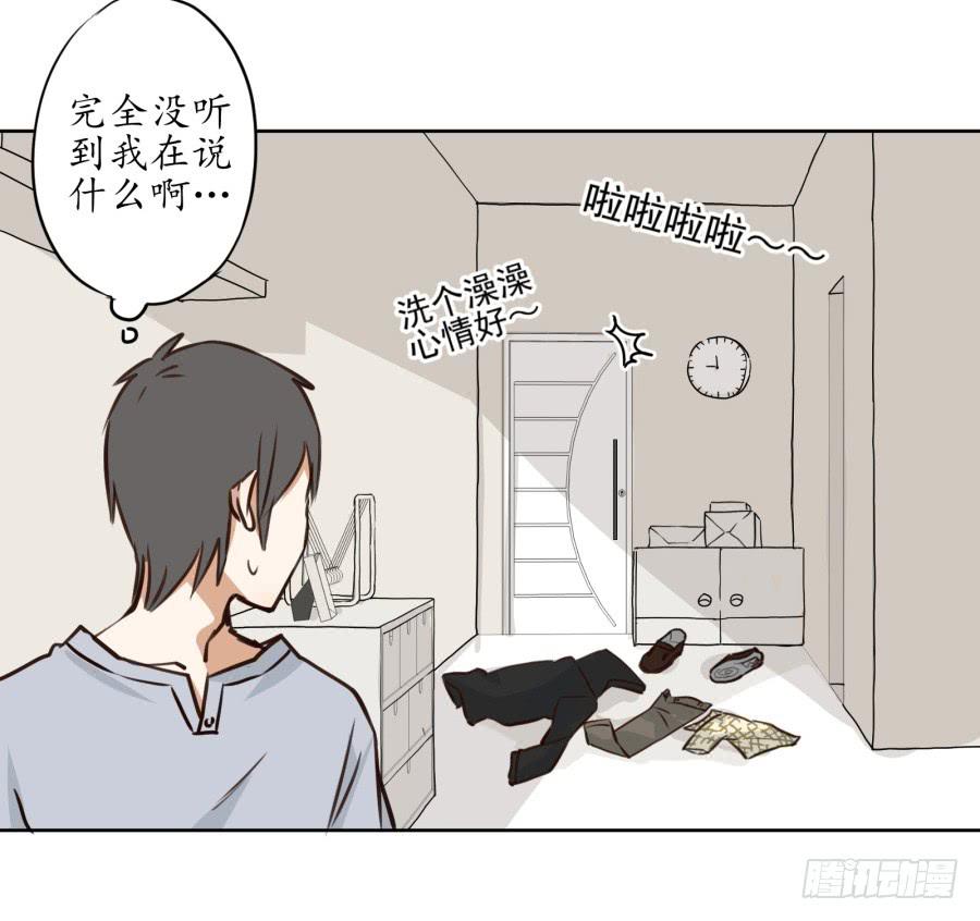《鲸鱼的耳朵》一场持久的战役 第43页