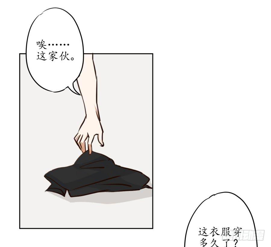 《鲸鱼的耳朵》一场持久的战役 第44页
