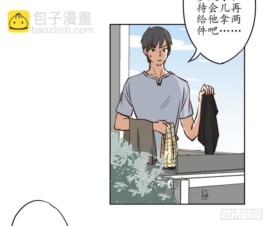 《鲸鱼的耳朵》一场持久的战役 第45页