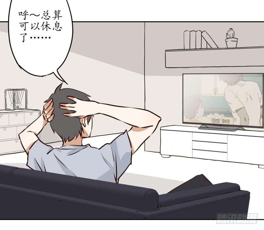 《鲸鱼的耳朵》一场持久的战役 第46页