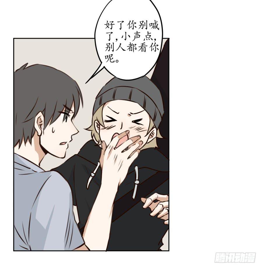 《鲸鱼的耳朵》一场持久的战役 第6页