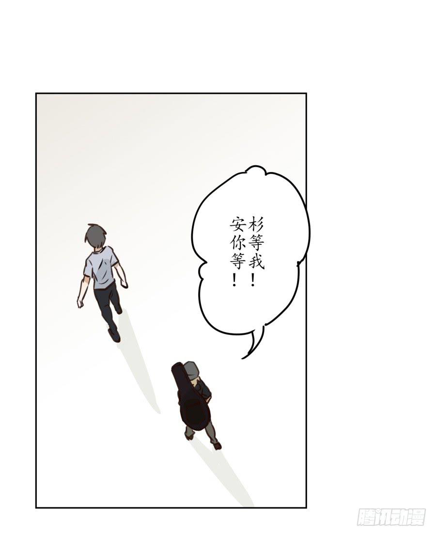 《鲸鱼的耳朵》一场持久的战役 第9页