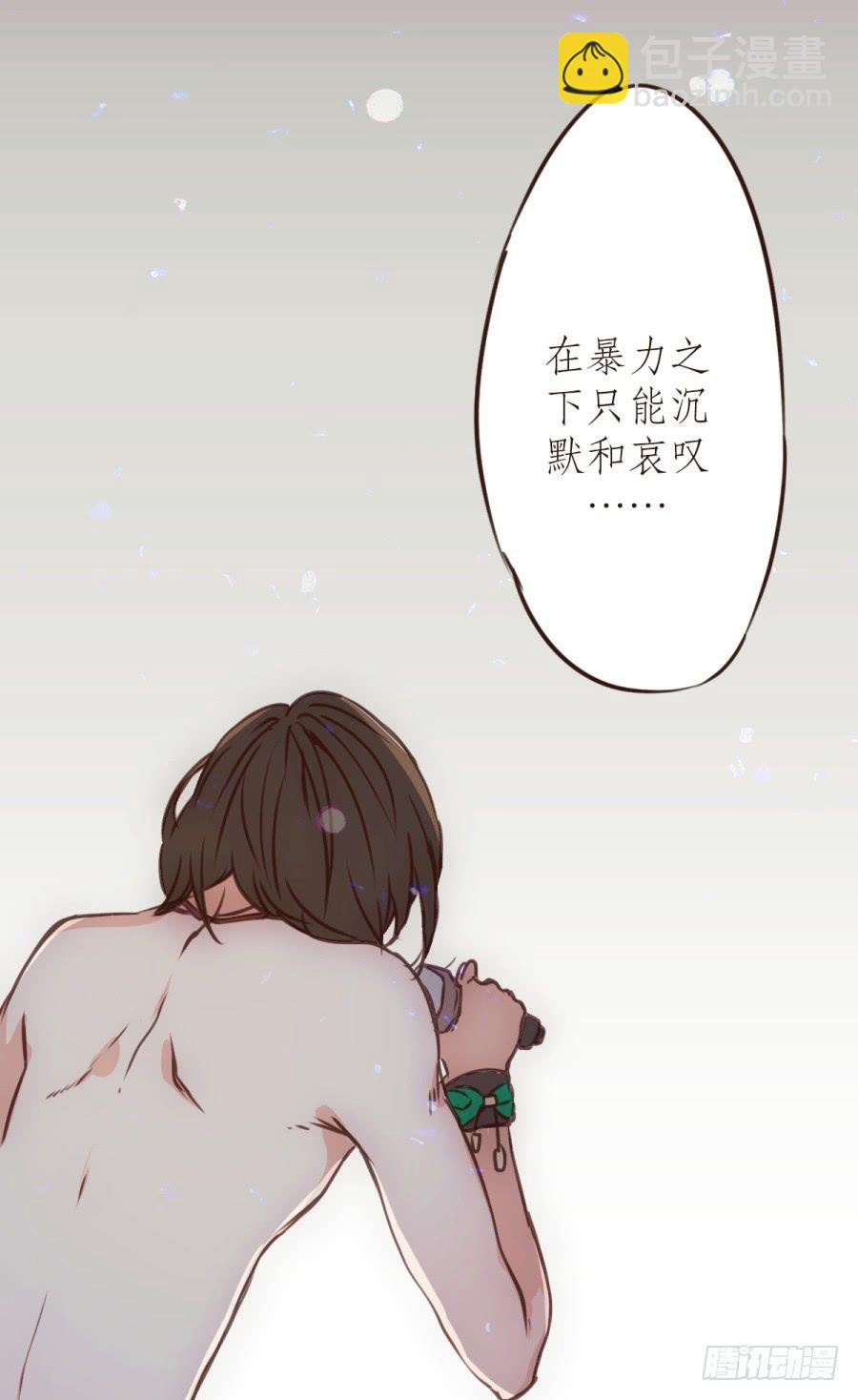 《鲸鱼的耳朵》意外的电话 第10页