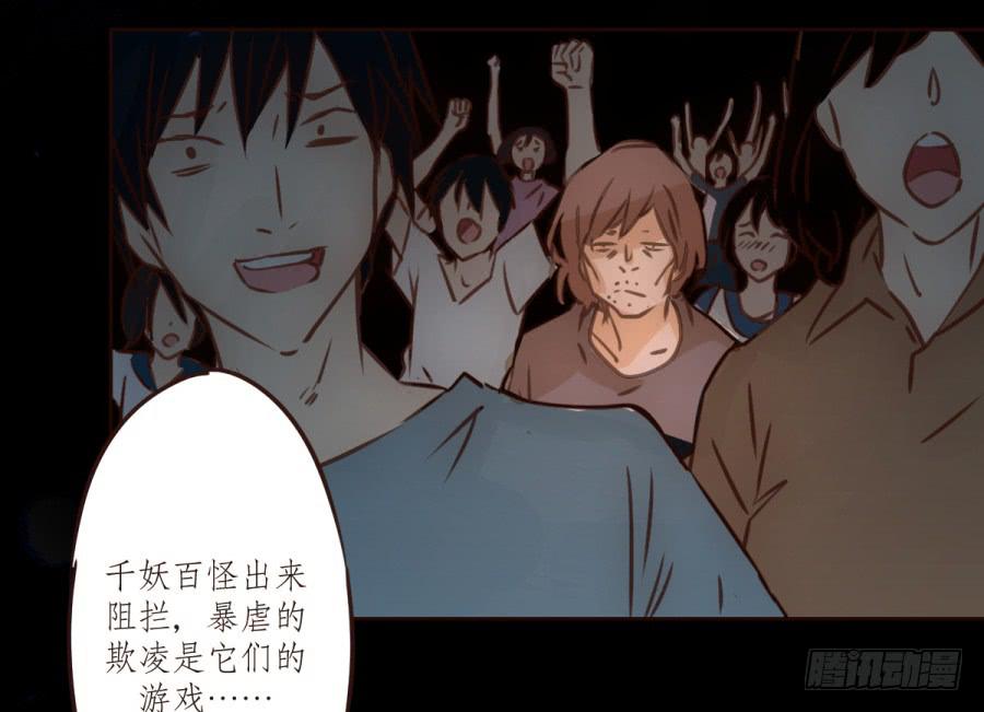 《鲸鱼的耳朵》意外的电话 第13页