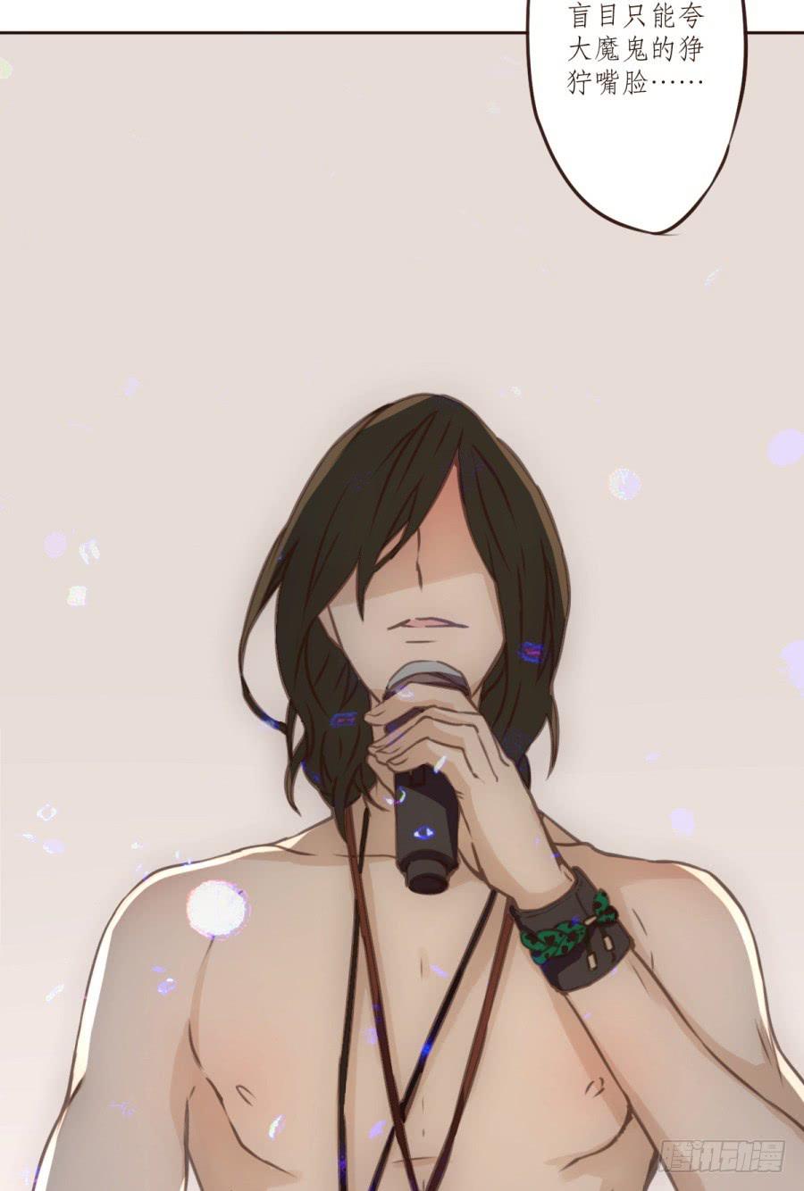 《鲸鱼的耳朵》意外的电话 第17页