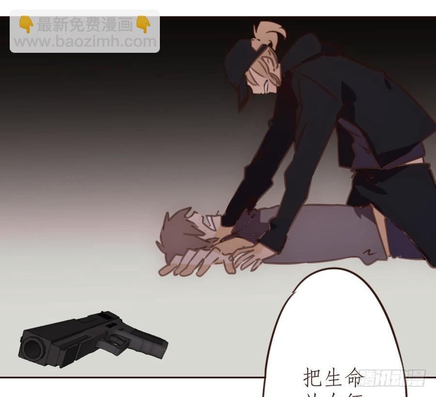 《鲸鱼的耳朵》意外的电话 第25页