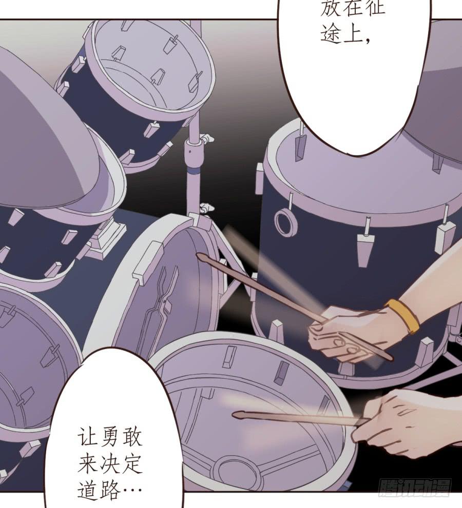 《鲸鱼的耳朵》意外的电话 第26页