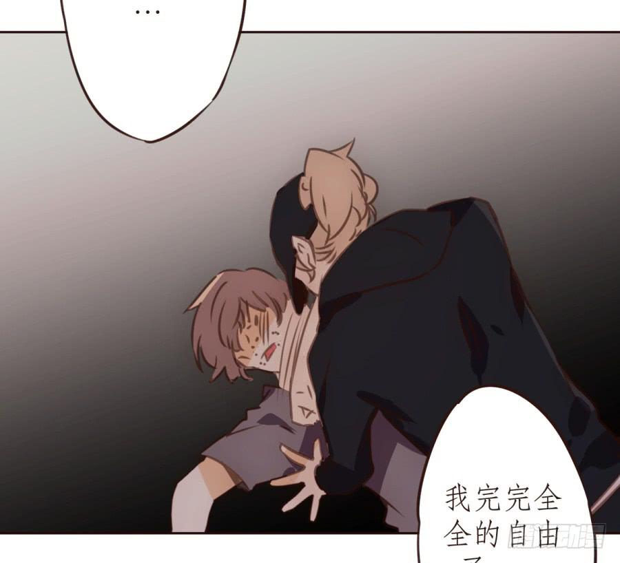 《鲸鱼的耳朵》意外的电话 第27页