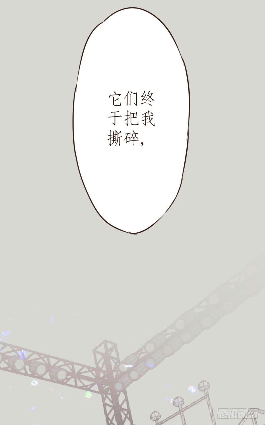 《鲸鱼的耳朵》意外的电话 第32页