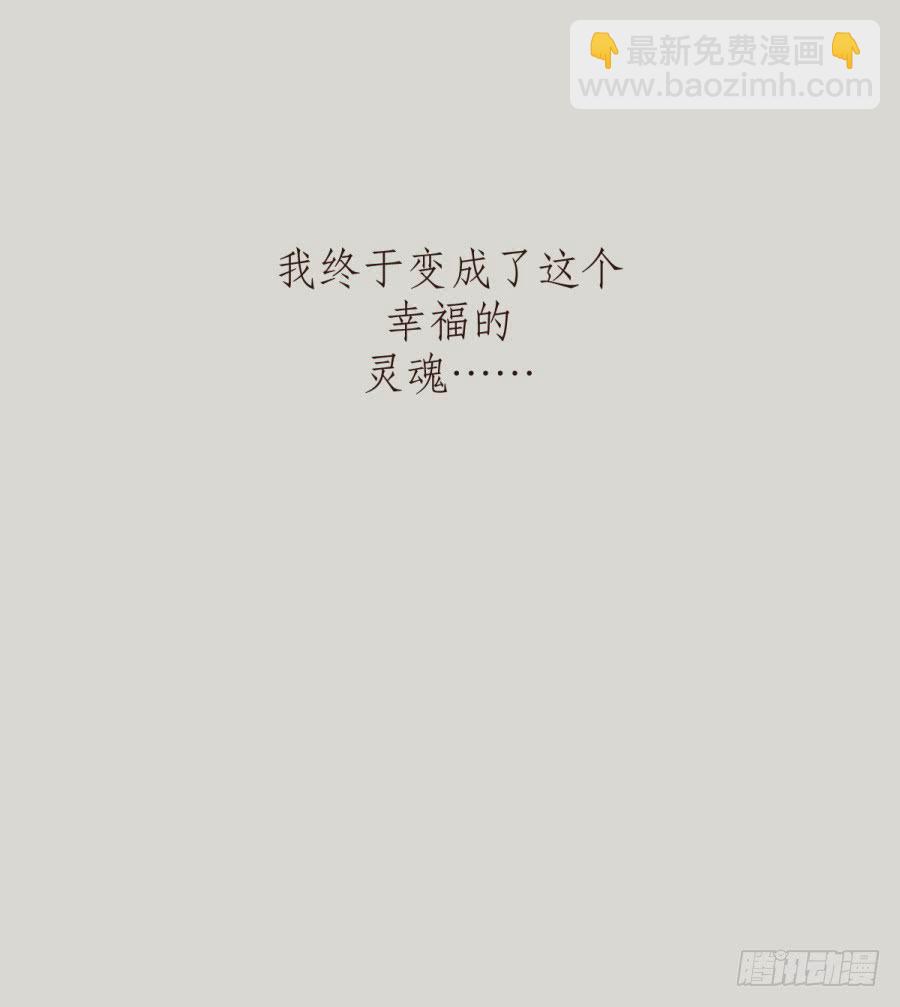 《鲸鱼的耳朵》意外的电话 第47页