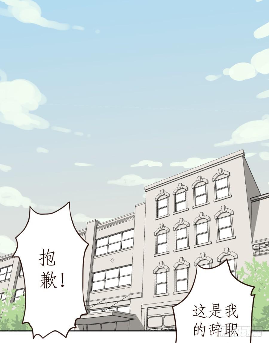 《鲸鱼的耳朵》意外的电话 第49页