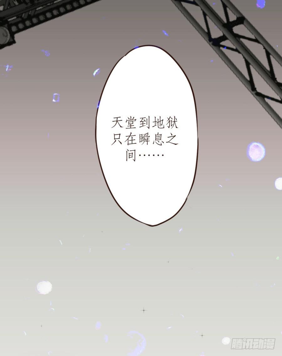 《鲸鱼的耳朵》意外的电话 第5页