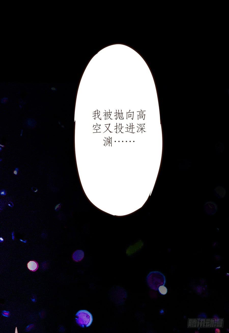 《鲸鱼的耳朵》意外的电话 第8页