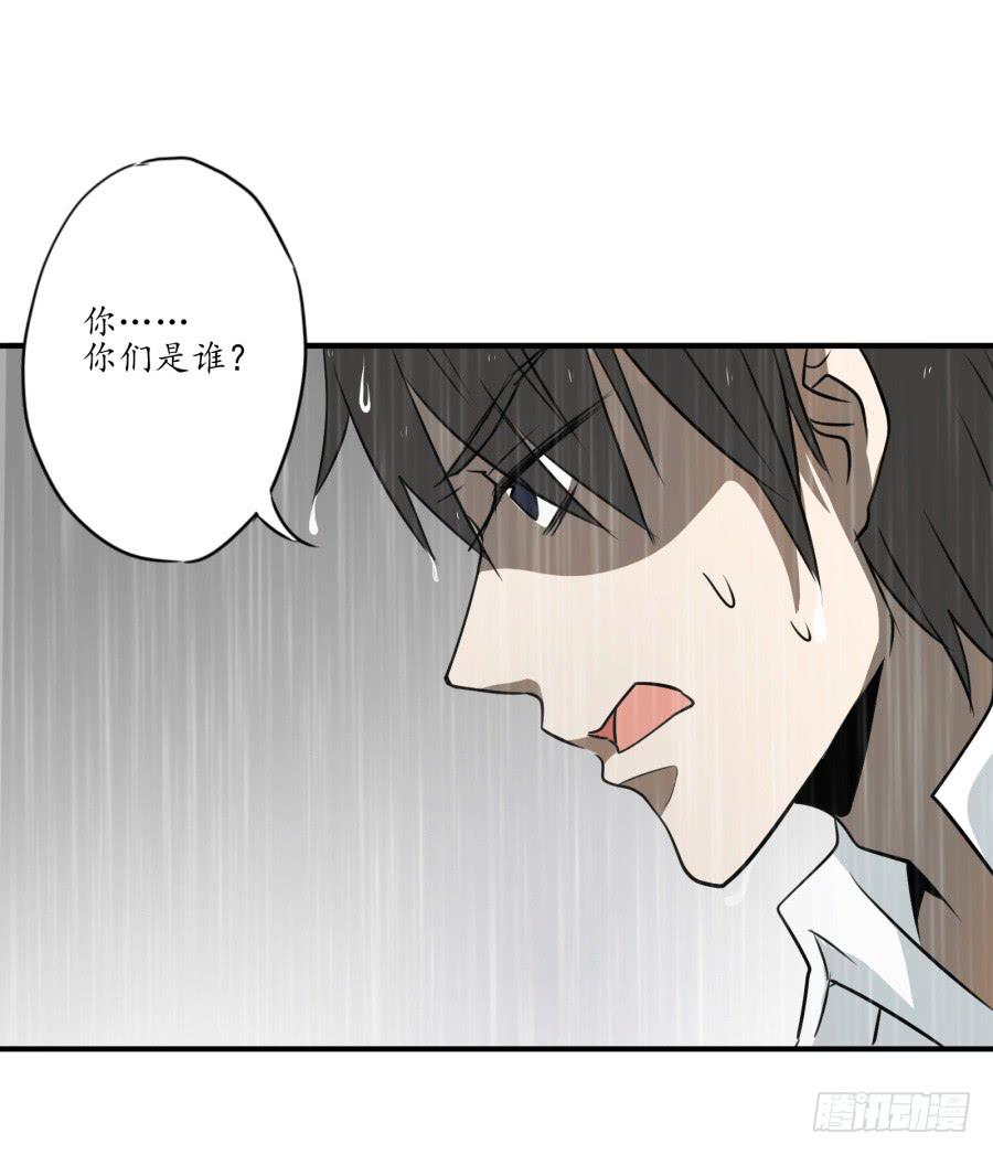 《鲸鱼的耳朵》同床异梦的一夜 第10页