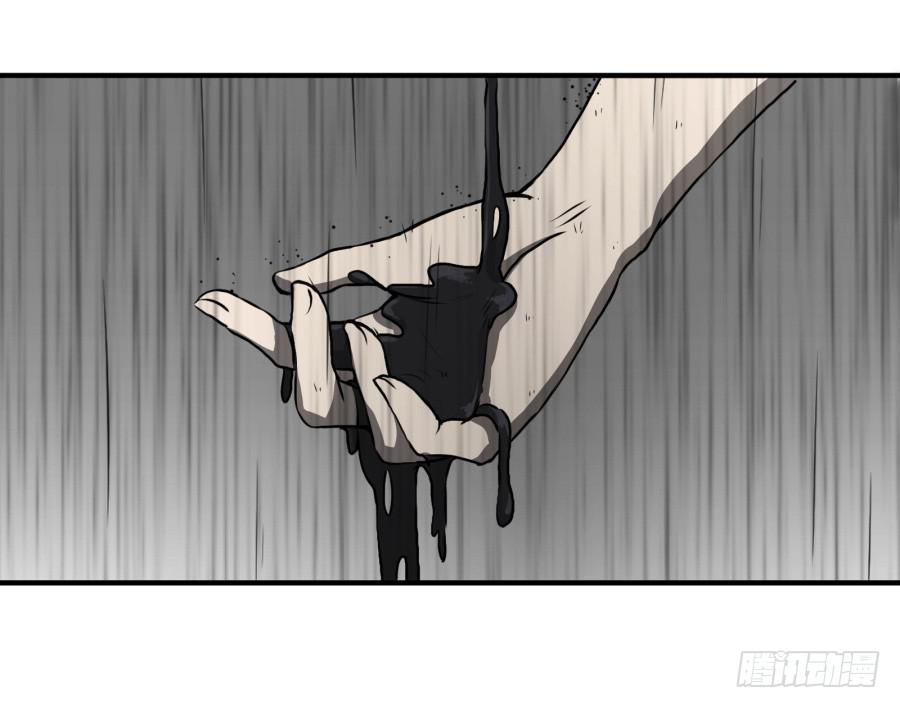 《鲸鱼的耳朵》同床异梦的一夜 第13页