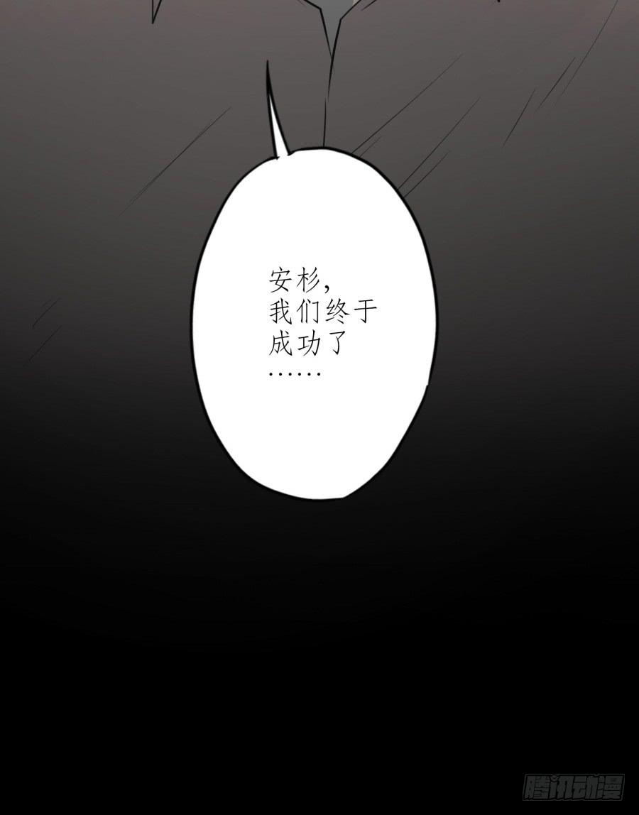 《鲸鱼的耳朵》同床异梦的一夜 第19页