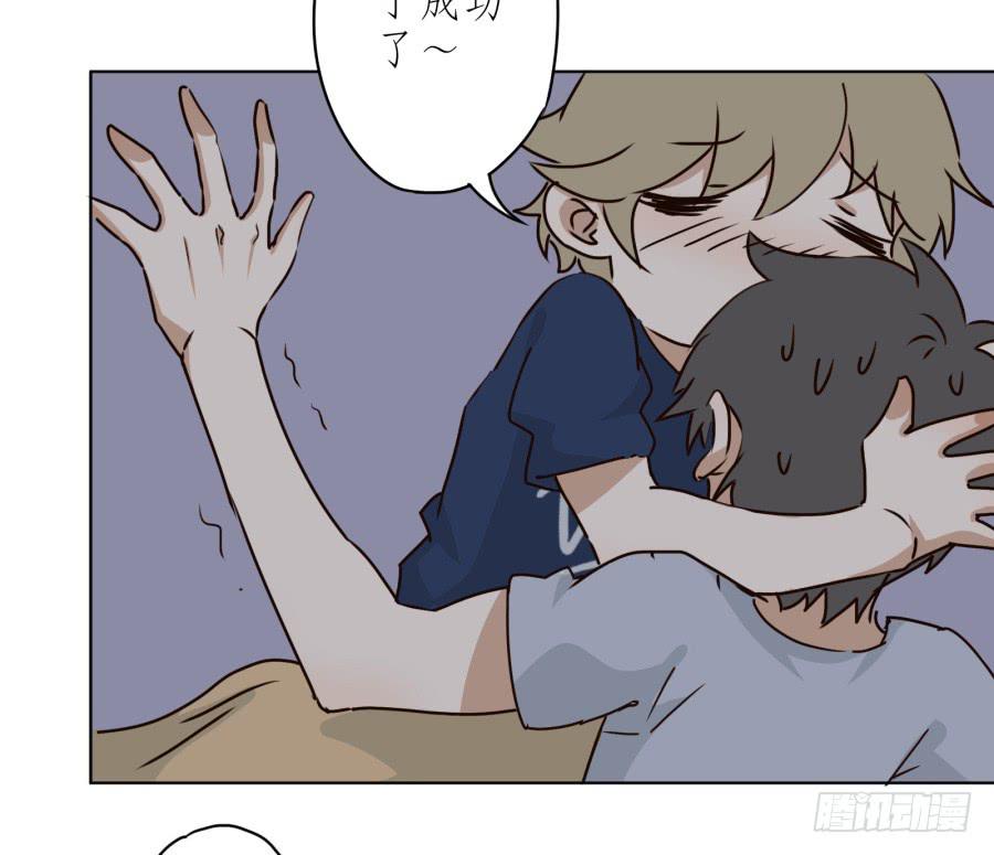 《鲸鱼的耳朵》同床异梦的一夜 第22页