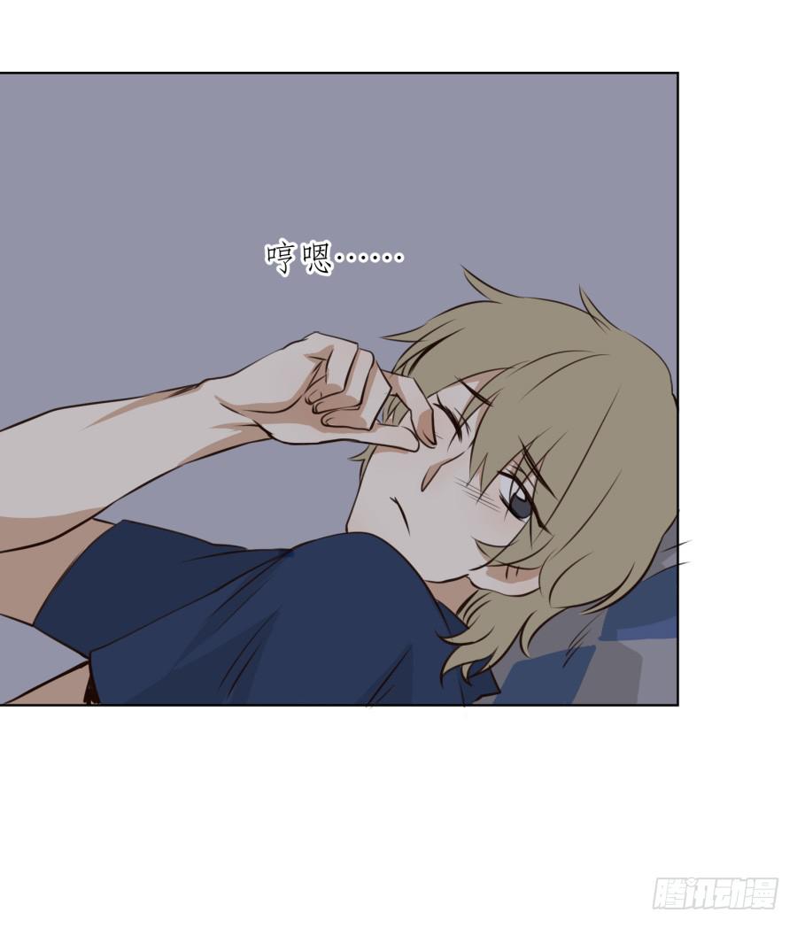《鲸鱼的耳朵》同床异梦的一夜 第25页