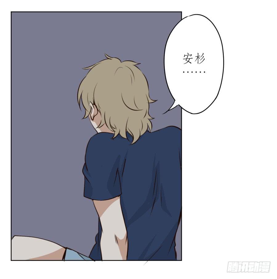 《鲸鱼的耳朵》同床异梦的一夜 第27页