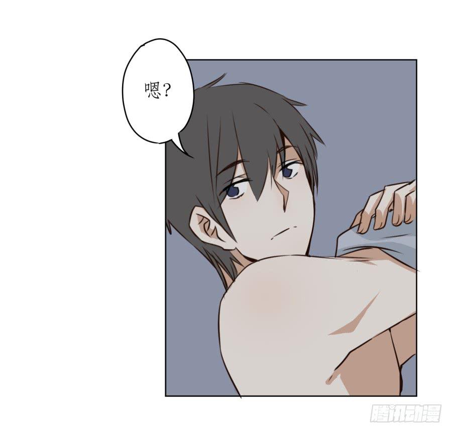 《鲸鱼的耳朵》同床异梦的一夜 第28页