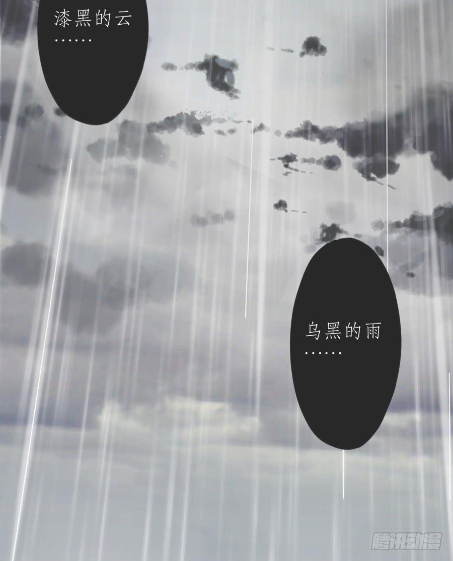 《鲸鱼的耳朵》同床异梦的一夜 第2页