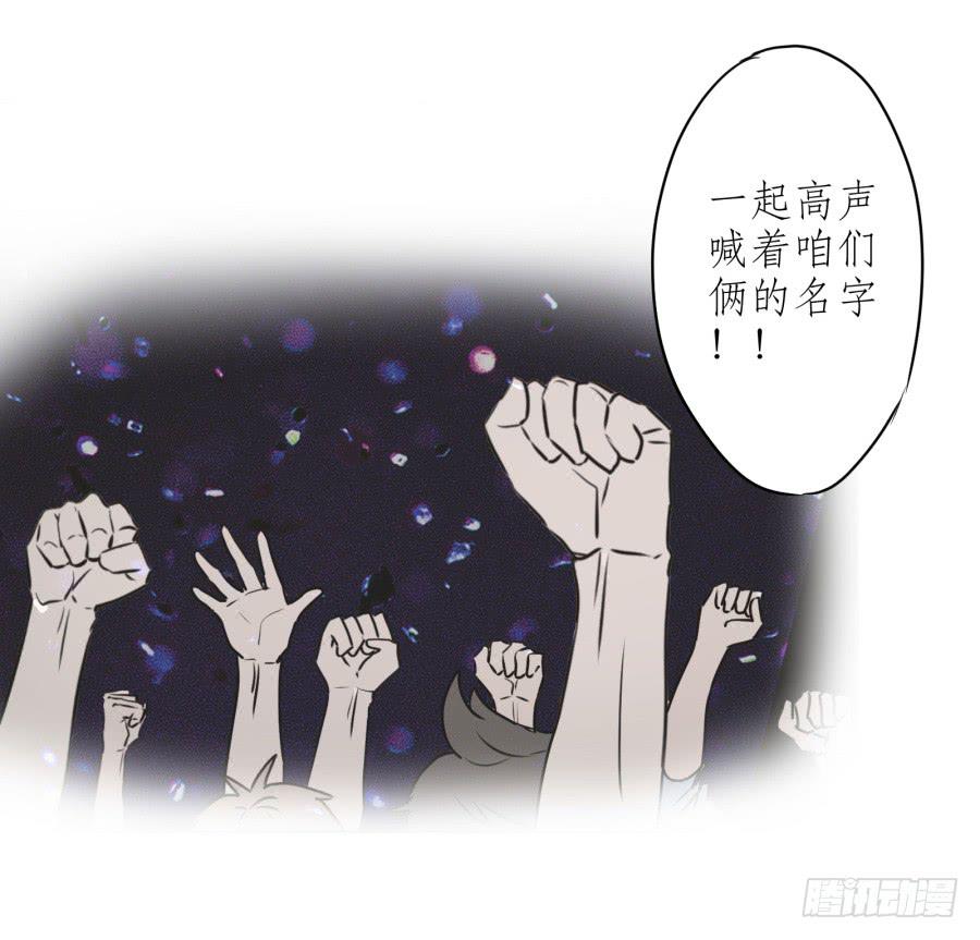 《鲸鱼的耳朵》同床异梦的一夜 第39页