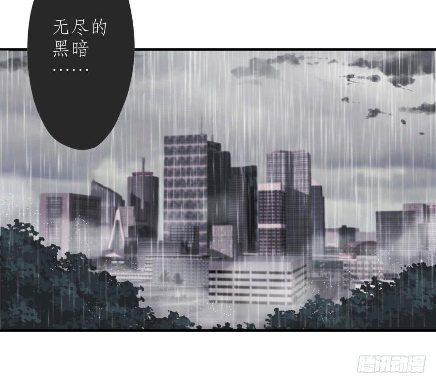 《鲸鱼的耳朵》同床异梦的一夜 第5页