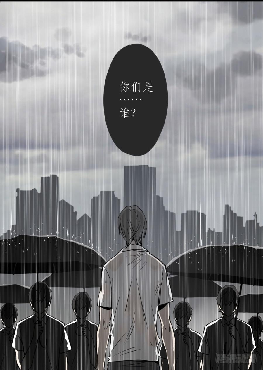《鲸鱼的耳朵》同床异梦的一夜 第8页