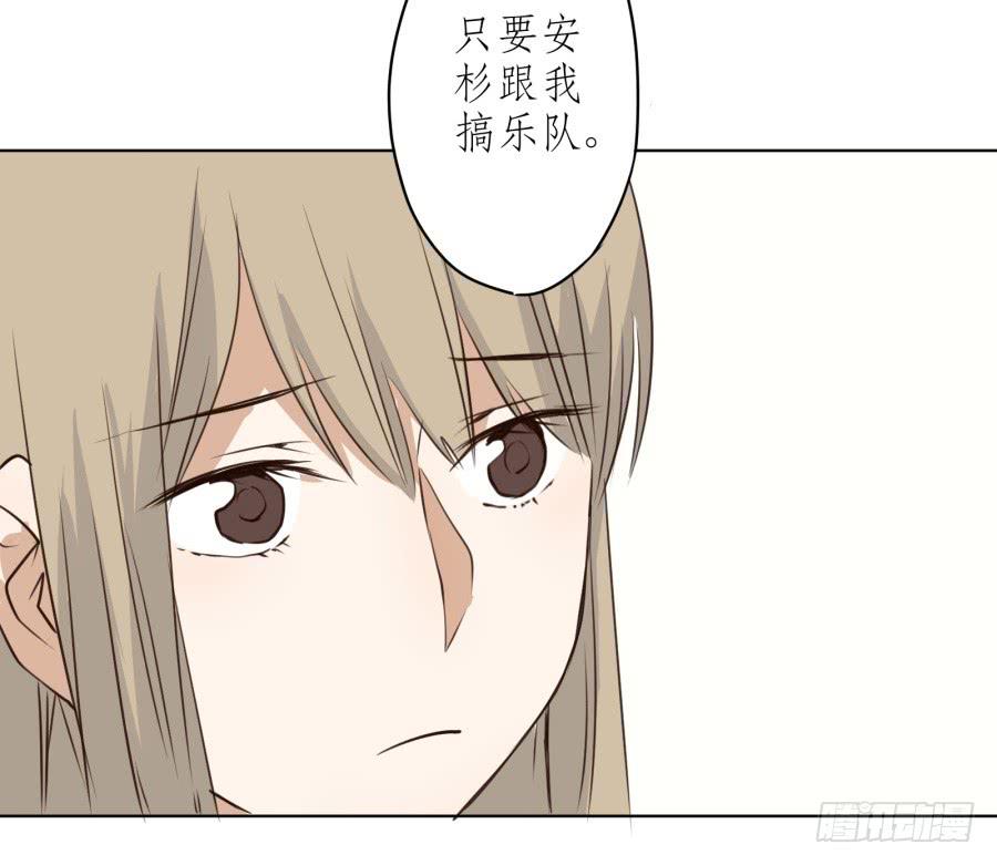 《鲸鱼的耳朵》我想跟你谈谈 第16页