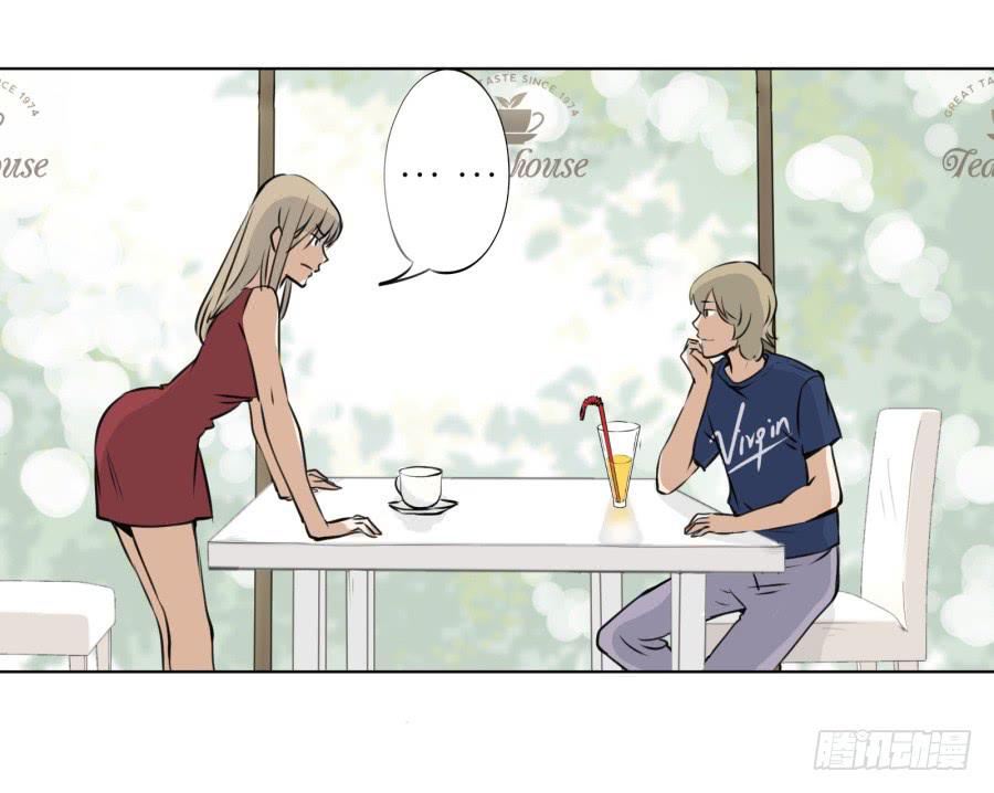 《鲸鱼的耳朵》我想跟你谈谈 第20页