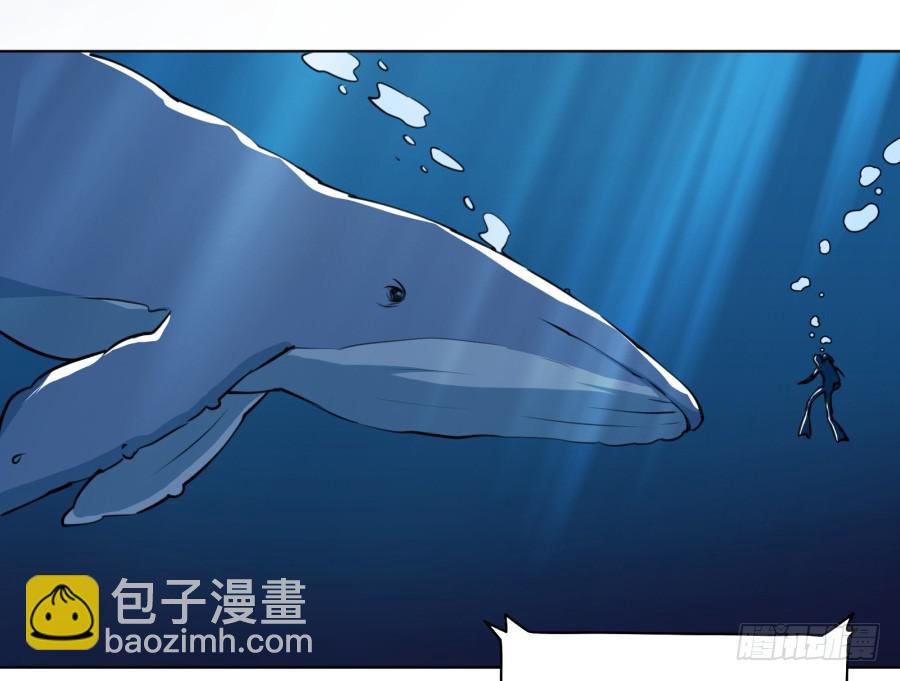 《鲸鱼的耳朵》我想跟你谈谈 第3页