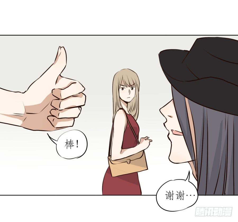 《鲸鱼的耳朵》我想跟你谈谈 第43页