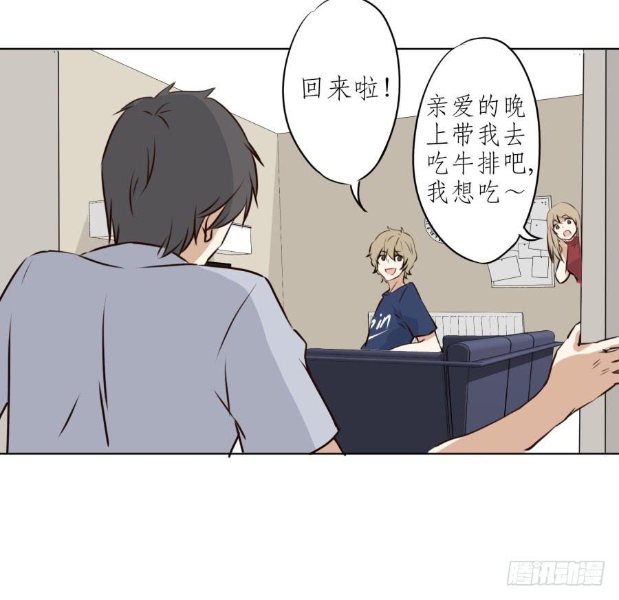 《鲸鱼的耳朵》我想跟你谈谈 第48页