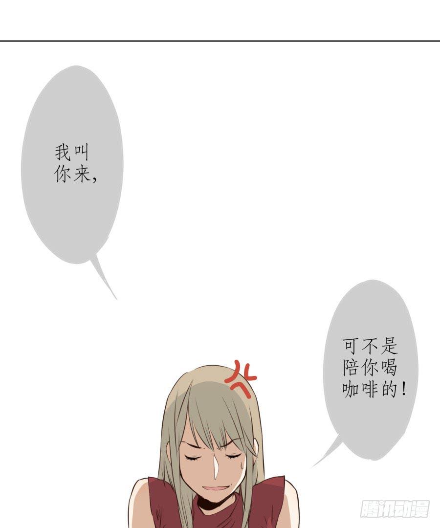 《鲸鱼的耳朵》我想跟你谈谈 第7页