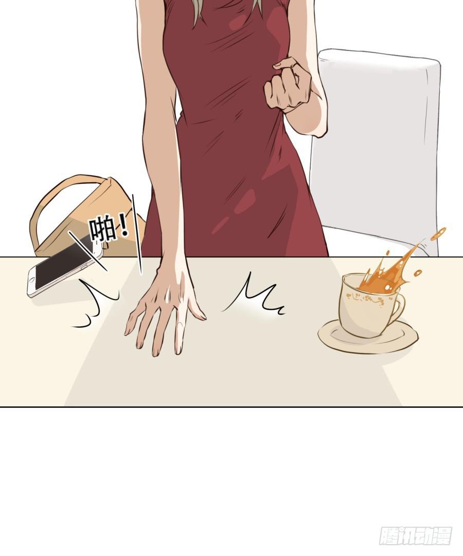 《鲸鱼的耳朵》我想跟你谈谈 第8页