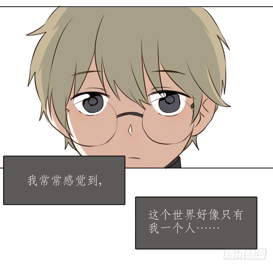 《鲸鱼的耳朵》一阳的回忆 第17页