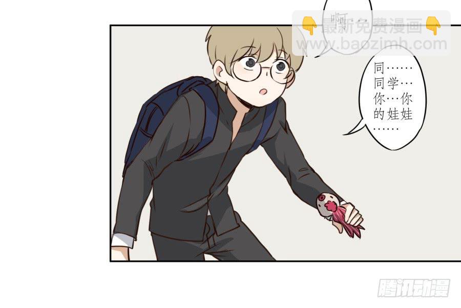 《鲸鱼的耳朵》一阳的回忆 第22页