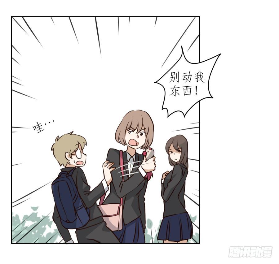 《鲸鱼的耳朵》一阳的回忆 第23页
