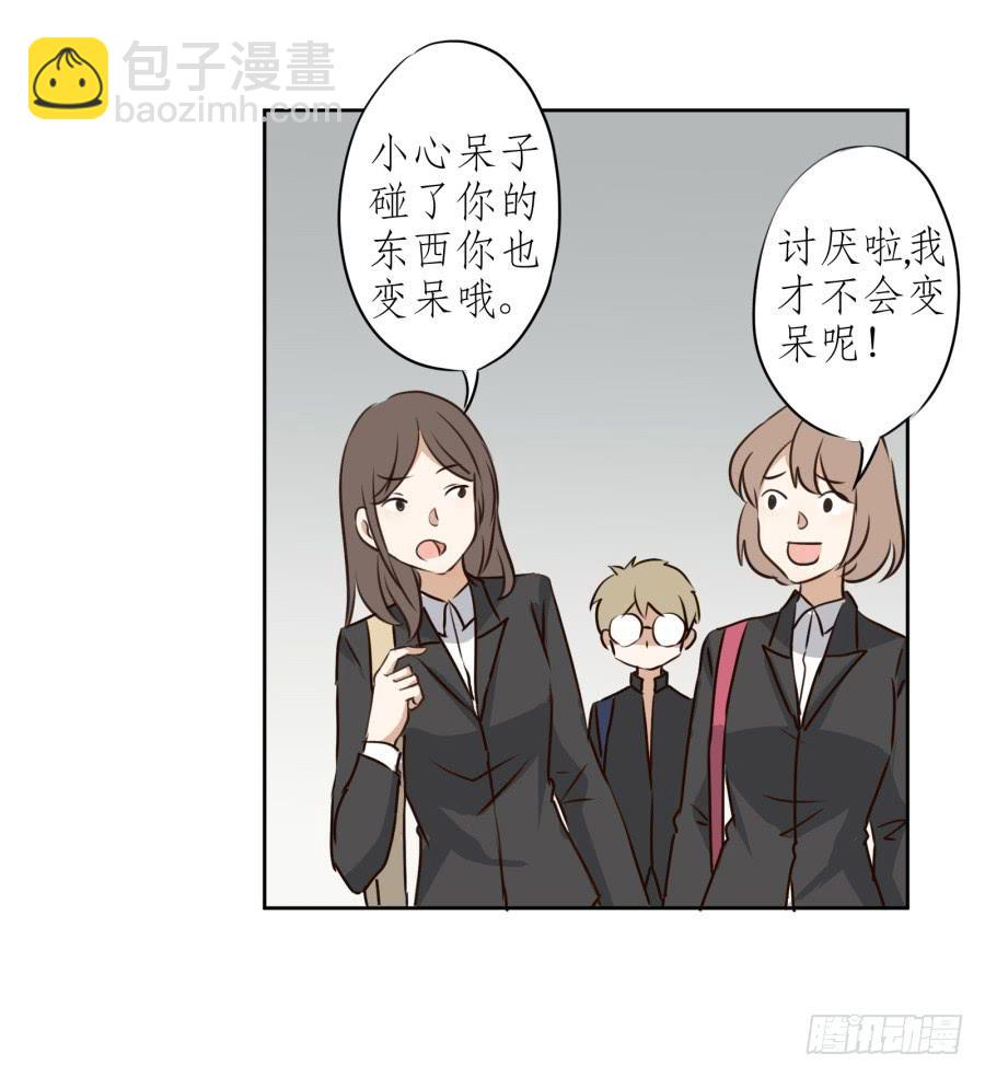 《鲸鱼的耳朵》一阳的回忆 第24页