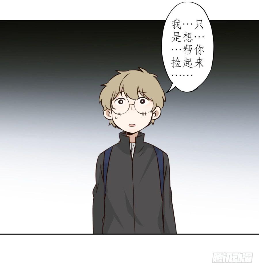 《鲸鱼的耳朵》一阳的回忆 第25页