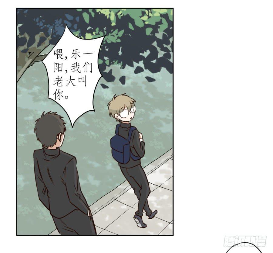 《鲸鱼的耳朵》一阳的回忆 第26页