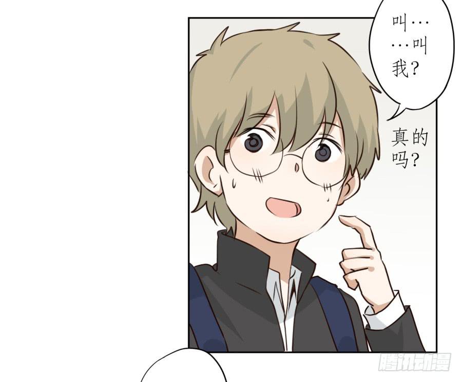 《鲸鱼的耳朵》一阳的回忆 第27页