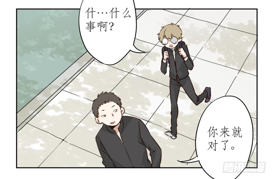 《鲸鱼的耳朵》一阳的回忆 第28页